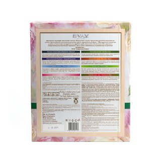 First Set обратная сторона 500х500 First Set обратная сторона 500х500