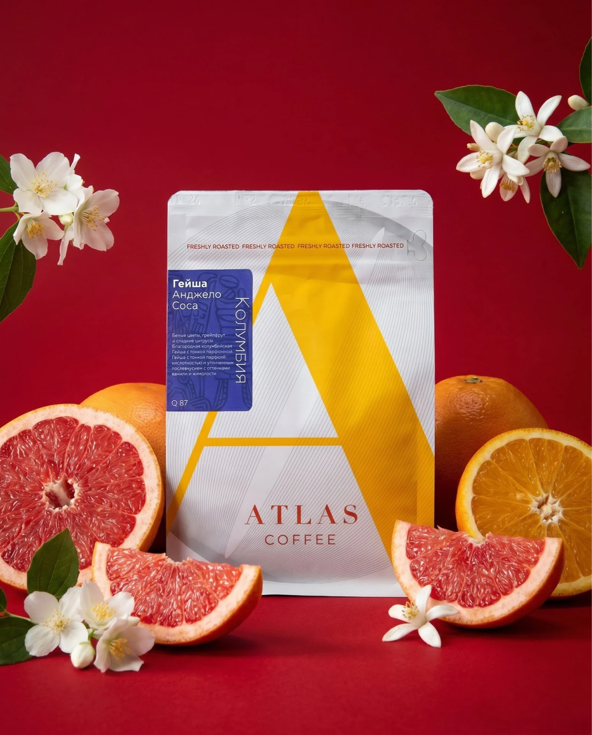 Как выбрать кофе из линейки Atlas Coffee? Как выбрать кофе из линейки Atlas Coffee?