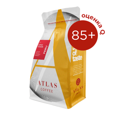 Лонья гранде