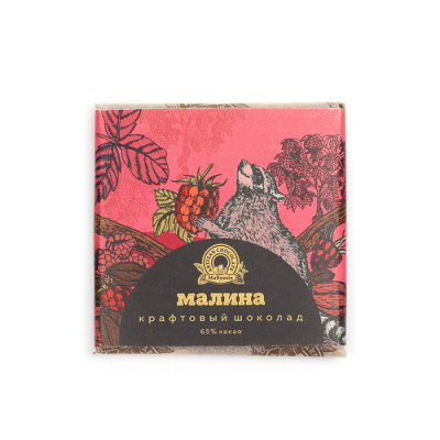 Малина 500х500 Малина 500х500