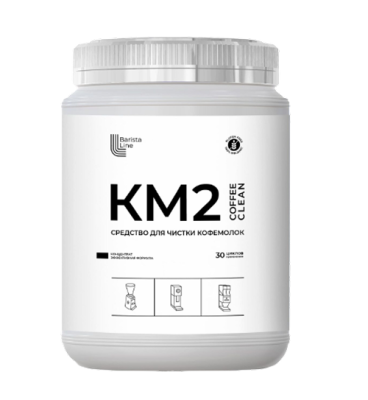 КМ 2  500 х500 КМ 2  500 х500