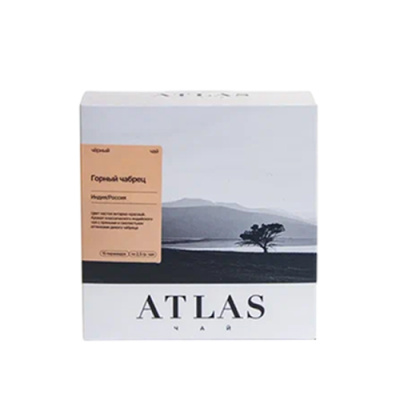 Пирамидки Г Чабрец 500х500-Photoroom 1