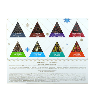 Голоден варити оборот НГ