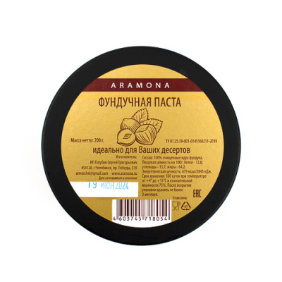 (Лида) Фундучная паста 500х500 2 (Лида) Фундучная паста 500х500 2
