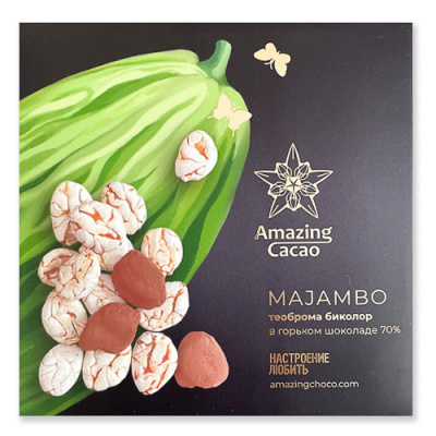 Махамбо 500х500 Махамбо 500х500