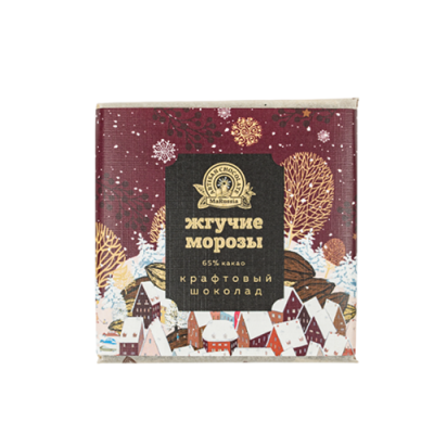 Жгучие морозы