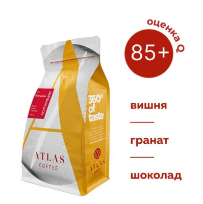 Купить Кофе в зернах Atlas Coffee Колумбия Бастадиас, 200 г